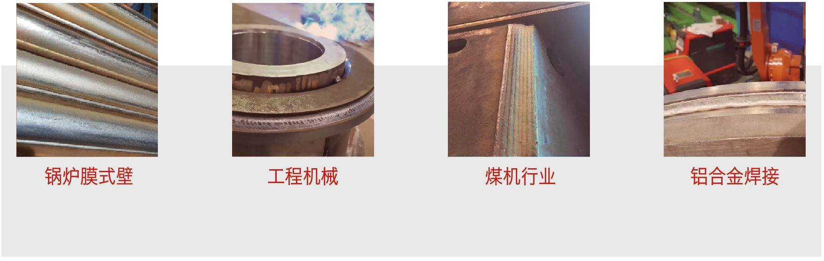 Thunder Fusion双脉冲 - 麦格米特Artsen Pro系列智能焊机